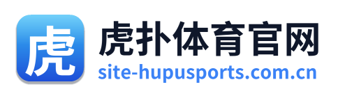虎扑体育官网